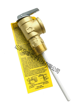 史密斯恒热热水器安全阀150泄压阀TP阀美国M7进口100XL沃茨WATTS