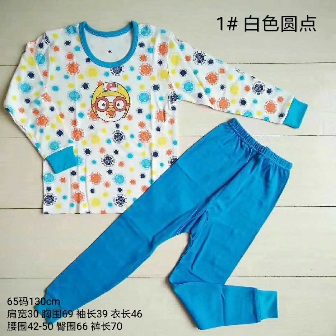 断码130春秋款纯棉家居服套装