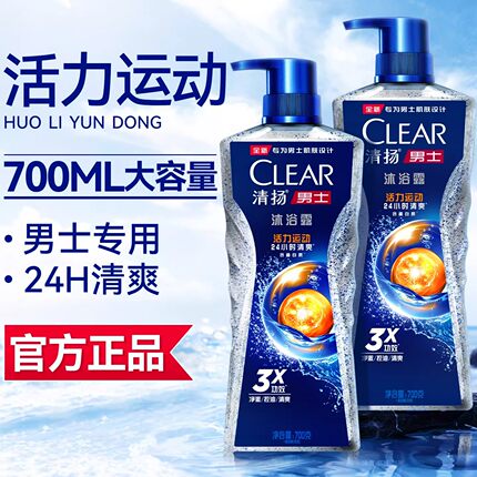 清扬沐浴露乳液男士专用洗澡清爽控油运动留香夏日官方正品授权