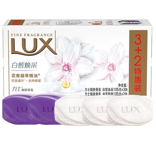 力士香皂105gx5块装沐浴皂洁面皂