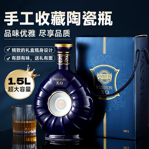 法国原液进口蓝樽XO白兰地1.5L