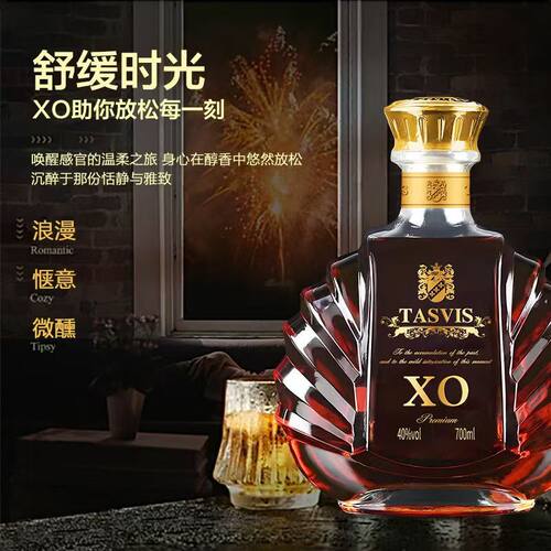 派斯顿PASSTONXO白兰地40°