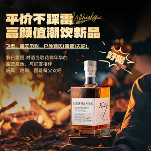 派斯顿苏格兰进口威士忌调配洋酒40度原酒进口方瓶500ml单支装