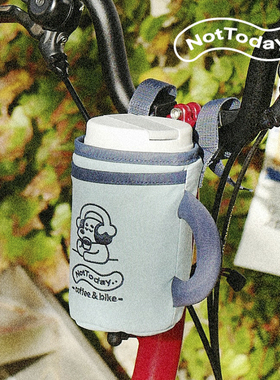 NotToday|原创小狗咖啡杯自行车包 通用骑自行单车挂包水壶杯收纳