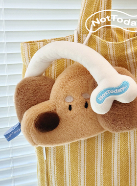 NotToday耳机小狗耳机包单肩包毛绒包挂蓝牙耳机airpods收纳包