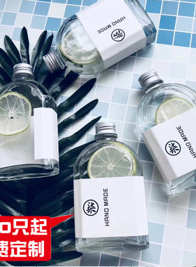 玻璃油柑创意风扁方型ins饮料瓶