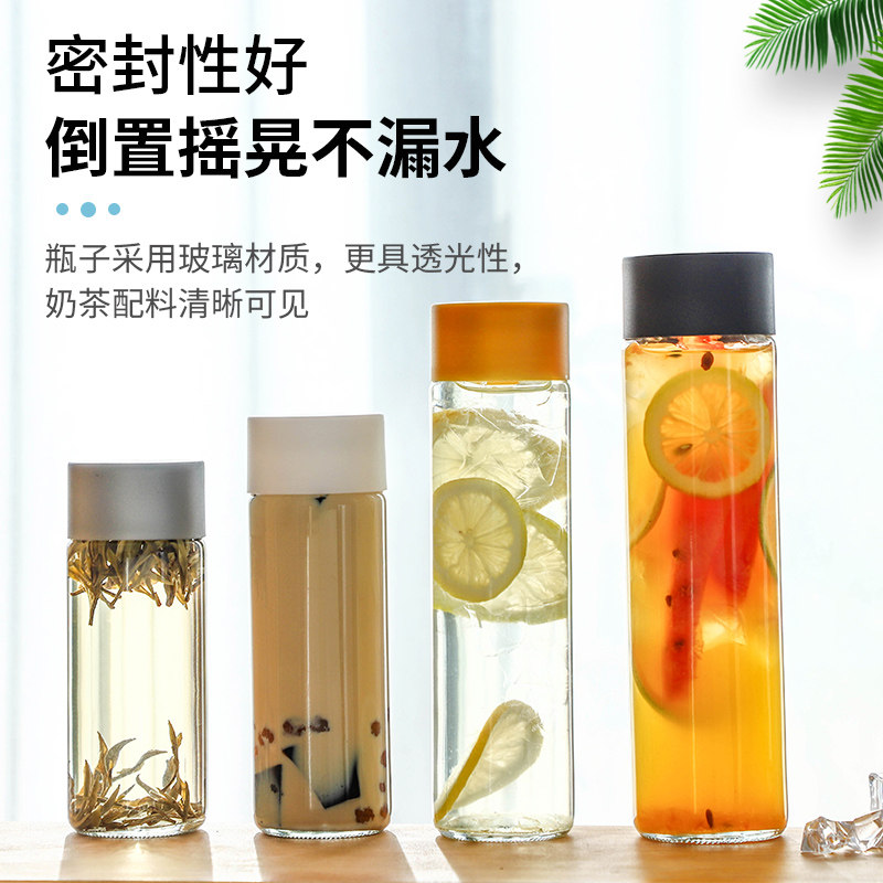 棒棒果汁饮料瓶酵素咖啡冷饮奶茶瓶轻断食果蔬汁瓶冷泡茶玻璃空瓶