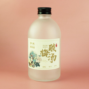 销350ml蒙砂泡茶瓶饮料瓶果酒瓶果汁瓶轻断食果蔬汁瓶 酸梅汤玻厂