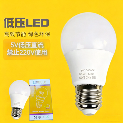 低压5V12V24V48V可调光节能护眼暖光LED球泡触摸台灯E27螺口灯泡