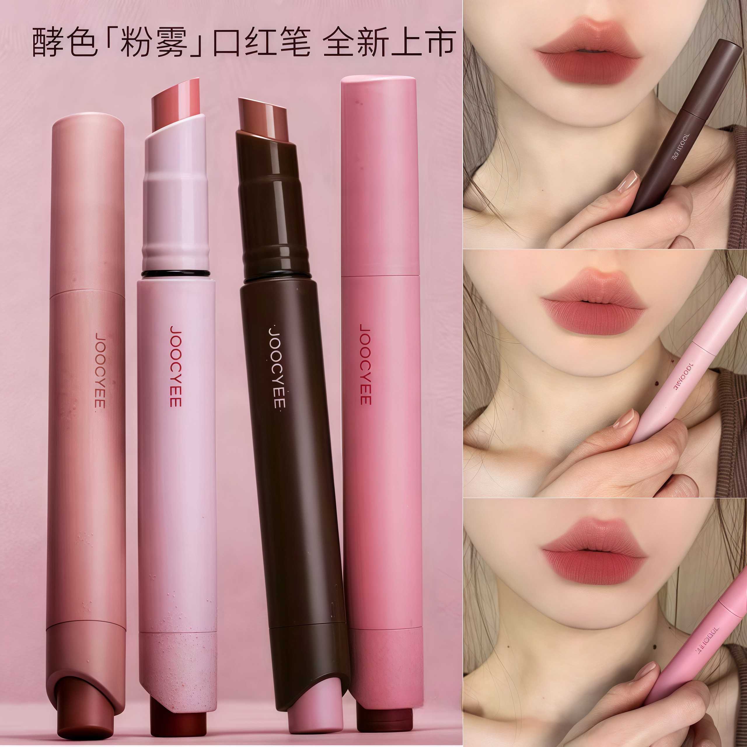 新年礼物显白格雷粉唇彩笔