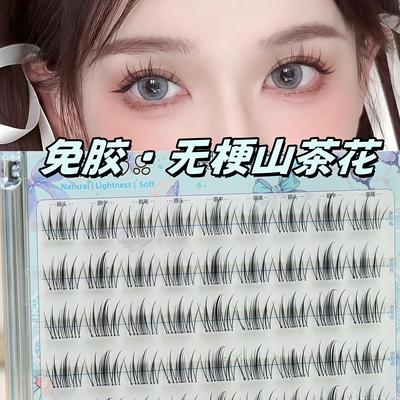 萌睫尚品山茶花自粘假睫毛