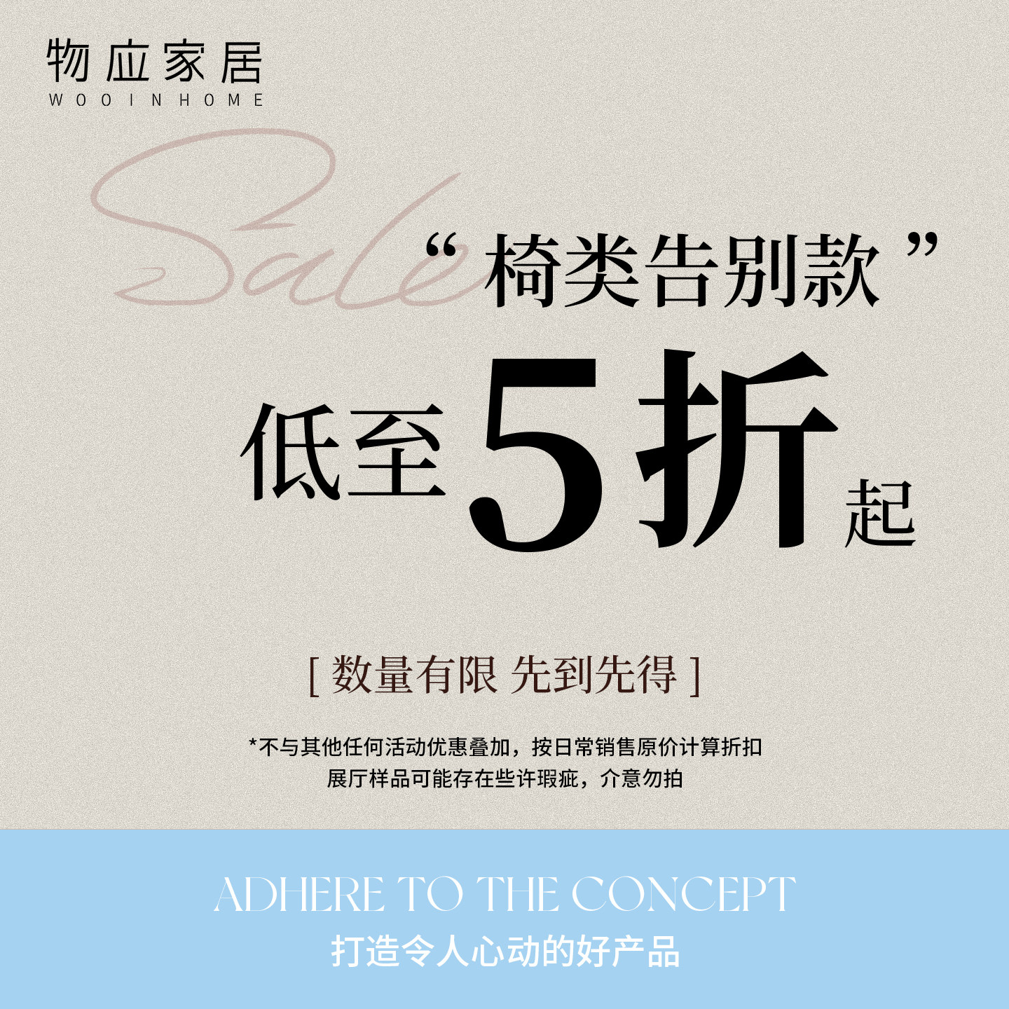 告别款椅子清仓特价餐椅捡漏展厅样品实木家具餐桌椅实木餐椅客厅