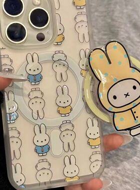 卡通磨砂米菲兔磁吸支架适用iPhone15promax苹果14手机壳13pro防摔1211新款16promax全包xsxr创意78plus可爱