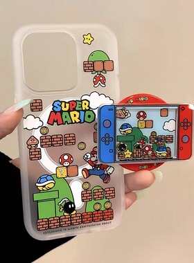 卡通可爱马里奥摇摇乐磁吸支架适用iPhone15promax苹果14手机壳13pro防摔1211新款16promax磨砂xsxr硬78plus