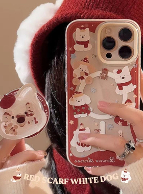 新年红色喜庆狗狗磁吸适用iPhone15promax苹果16手机壳14/13promax防摔1211摇摇乐16promax女xs/xr软壳78plus