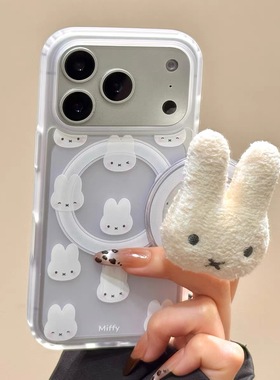 可爱毛绒米菲兔磁吸支架适用iPhone17promax苹果1413手机壳15pro防摔1211情侣16promax磨砂xsxr硬78plus秋冬