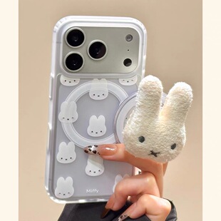 可爱毛绒米菲兔磁吸支架适用iPhone17promax苹果1413手机壳15pro防摔1211情侣16promax磨砂xsxr硬78plus秋冬