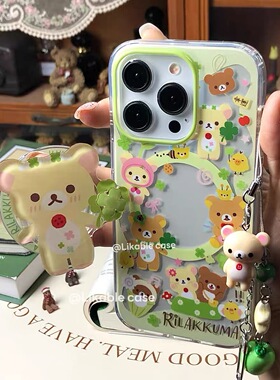 小清新四叶草轻松熊旋转磁吸支架适用iPhone15promax苹果14手机壳13pro防摔1211创意16promax软xs/xr女78plus