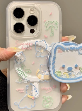 ins小清新西高地摇摇乐磁吸支架适用iPhone15promax苹果14手机壳13pro防摔1211女16promax磨砂xsxr硬壳78plus