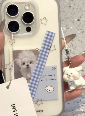 卡通可爱磨砂白色小狗格纹适用iPhone15promax苹果14手机壳13pro防摔1211女16promax带挂件xsxr硬78plus肤感
