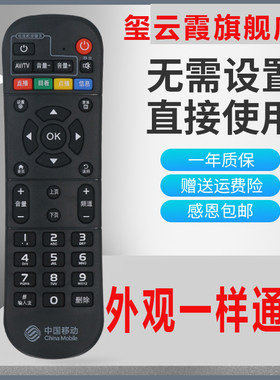 万能通用遥控器适用于万能开蓝牙通用遥控器投影机顶盒网络投影仪