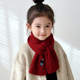 儿童围巾秋冬季 宝宝针织毛线围脖可爱小熊护脖子男童女童围巾保暖