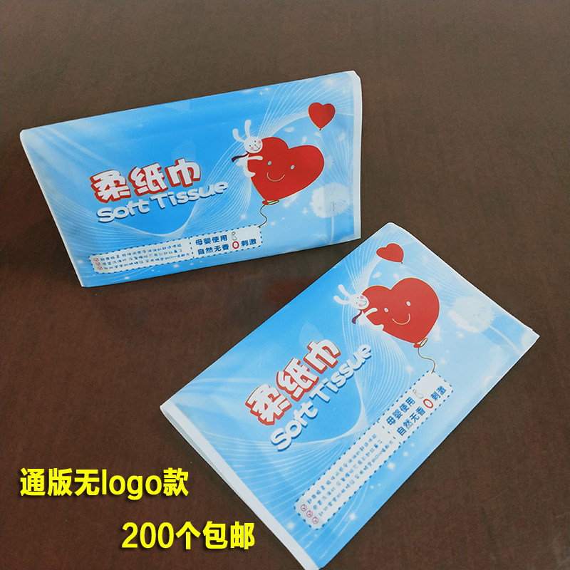 凯儿得乐小袋子地推包装袋纸巾