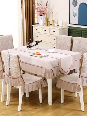 新款简约新中式纯色台布餐桌布椅套布艺椅子套罩桌旗客厅通用套装