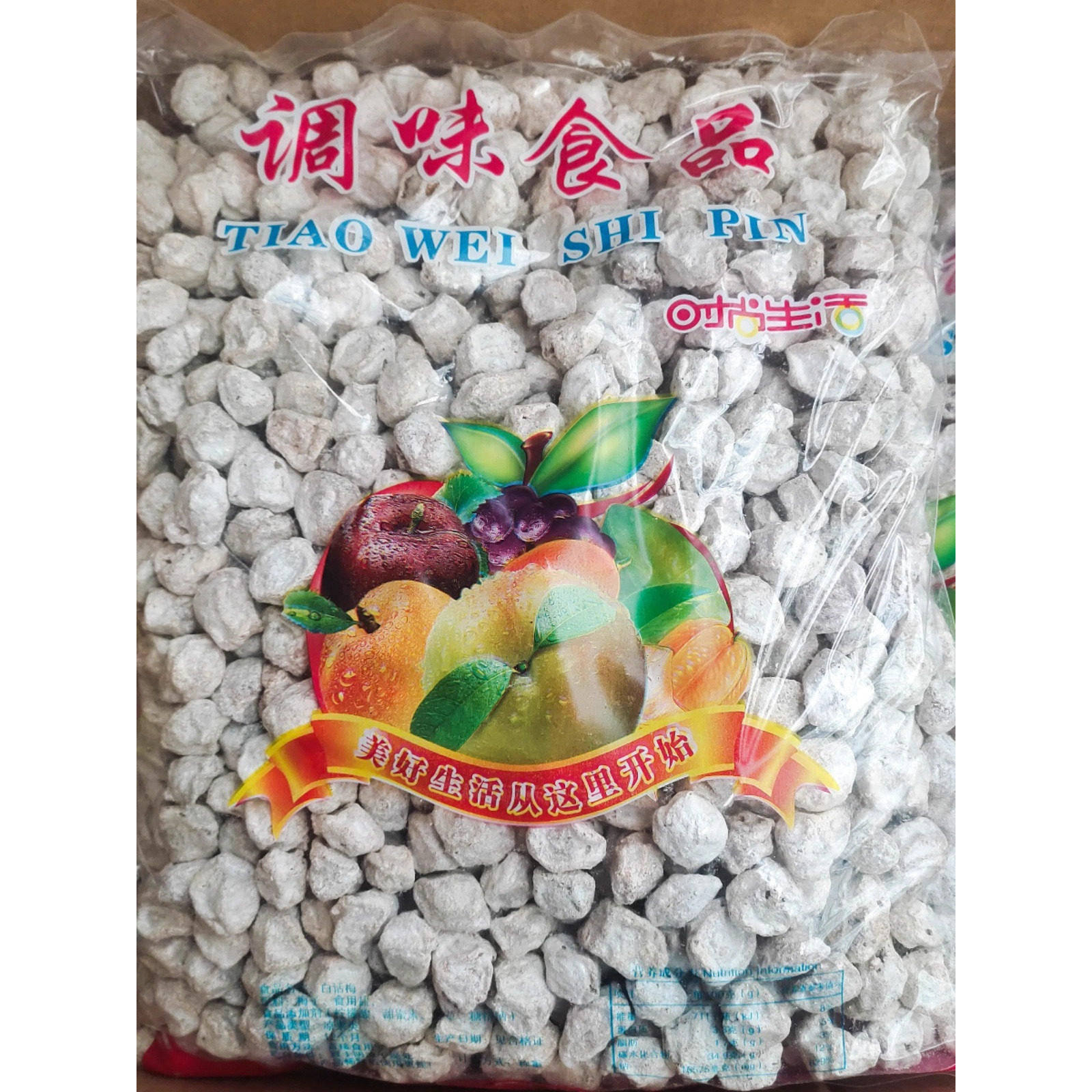 咸话梅盐津酸梅子白话梅调味即食泡水泡红酒煮菜调味KTV调酒专用