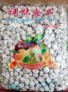 咸话梅盐津酸梅子白话梅调味即食泡水泡红酒煮菜调味KTV调酒专用