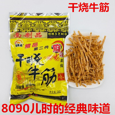 干烧四川好妈咪牛肉味辣条面筋