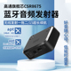 CSR8675蓝牙音频发射器电视光纤3.5AUX一拖二aptx耳机适配器MR270