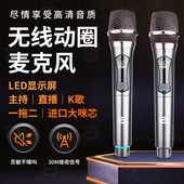 阿音 无线麦克风一拖二手持充电家用k歌唛会议直播动圈麦演出话筒