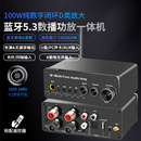 发烧迷你蓝牙功放机小型数字大功率HIFI带耳机同轴光纤接收放大器