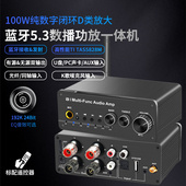 发烧迷你蓝牙功放机小型数字大功率HIFI带耳机同轴光纤接收放大器