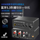 发烧迷你蓝牙功放机小型数字大功率HIFI带耳机同轴光纤接收放大器