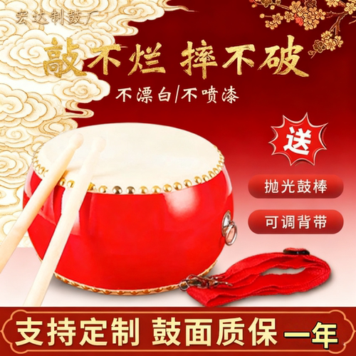 5寸6寸8寸9寸10寸牛皮鼓儿童鼓玩具鼓小鼓大堂鼓打击乐器