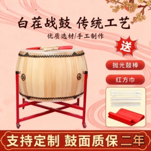 白茬鼓黄牛皮鼓椿木战鼓白坯堂鼓18寸24寸牛皮大鼓原木本色鼓