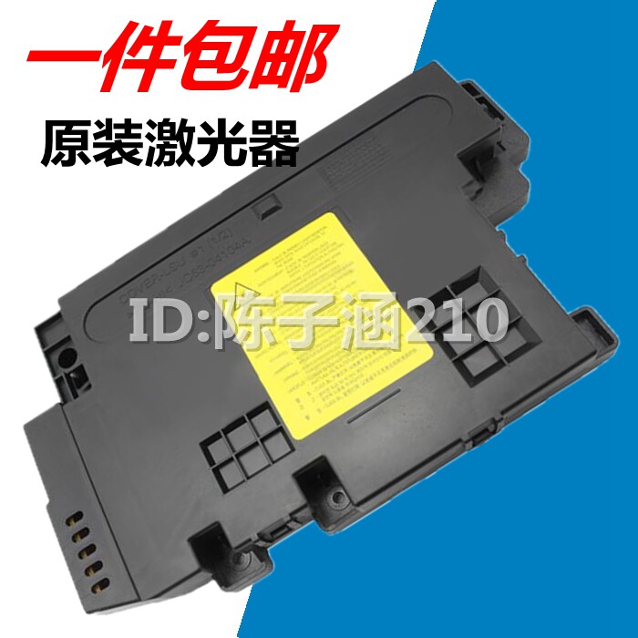 适用 三星2200 k2200nd 惠普 hp m436n 437 436 433a激光器激光头