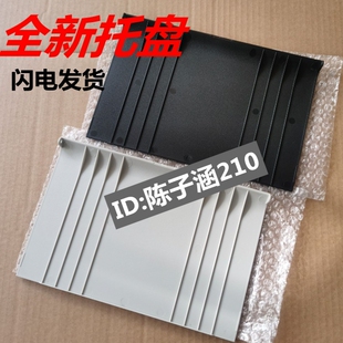 兄弟7360 7400D原稿上盖7860 7460 7470 8510 9140原稿输稿器托盘