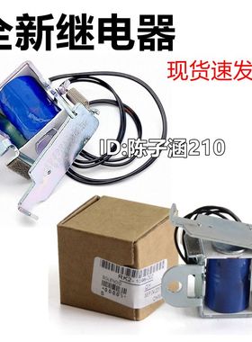 适用 惠普HP5200继电器701A M706N M435NW M725DN纸盒进纸 离合器