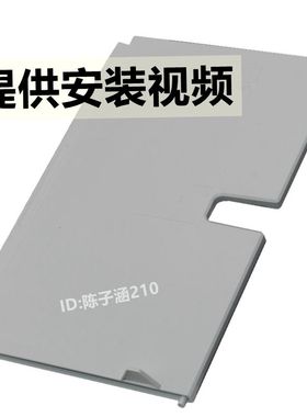 适用惠普HP3636 HP3638 3632 3630进纸板 拖纸板 托纸板 进纸托盘