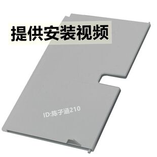 托纸板 适用惠普HP3636 进纸托盘 拖纸板 3630进纸板 HP3638 3632