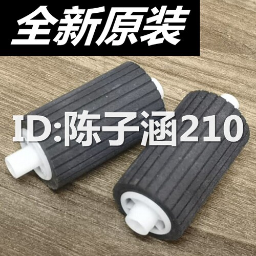 适用 联想 领像M101DW搓纸轮 M100 102 100W 101W 102W 进纸轮