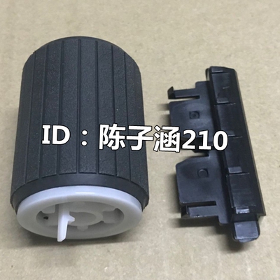 适用理光纸盒搓纸轮MP2001L 2001SP 2013L 1813L 2501L分页器