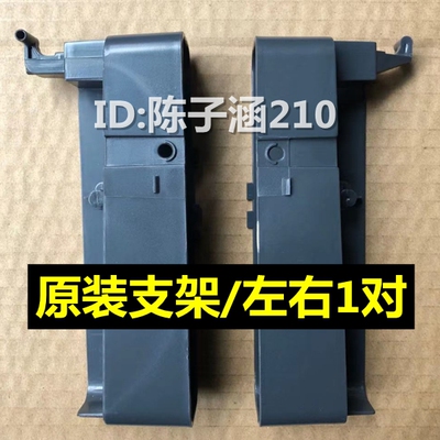 适用 惠普HPNS1005c 卡扣 稿台盖板支架HPNS1005w 合页 配件