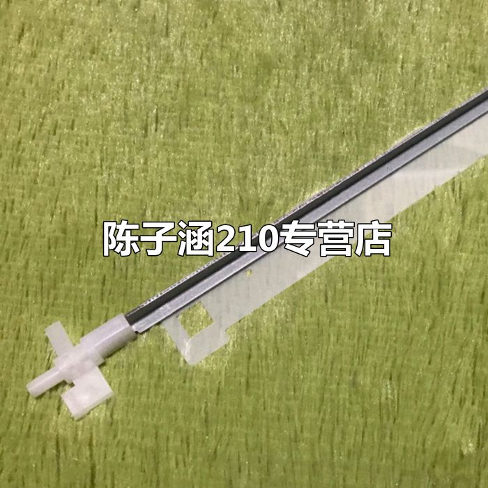 适用于 爱普生LQ-20K压纸片 EPSON LQ-90KP压纸片 20K配件