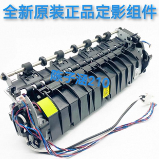 适用奔图CM1100DN定影器CP1100DW加热膜组件CP1108DW定影组建下辊