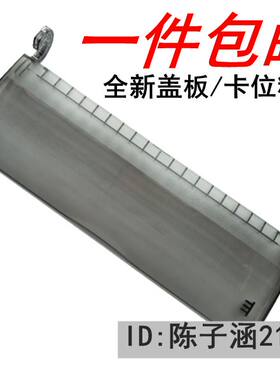 适用 爱普生LQ630K面盖 635K 730K 735K 80K 630K 防尘盖 前盖板