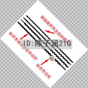 P5026 M5521 M552 适用 搅拌杆 P5021 转印带 废粉齿轮 京瓷P5018